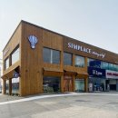 심플레이스포천송우리점 이미지