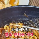 착한7080 이미지