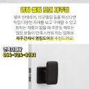 삼양철물 이미지