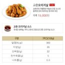 승주치킨 이미지