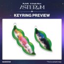 MAKESTAR KEYRING 이미지