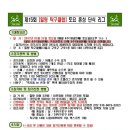 힐링탁구 Daum카페