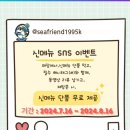 활어바다친구 이미지