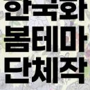 그림숲 이미지