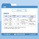월성청소년수련원 이미지