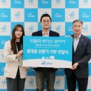 푸르메재단 이미지