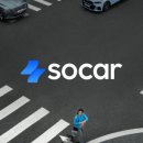 고속카써비스 이미지