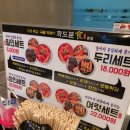 수제대박분식 이미지