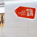 쇼핑올래