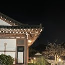 스테이 별뫼 이미지