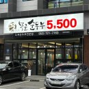 꿈몽글순두부 이미지