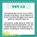 법무법인다빈치