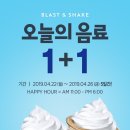 배스킨라빈스31 이미지