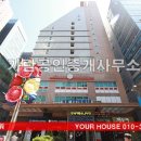 서초이즈타워 이미지