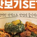 슈필하우제
