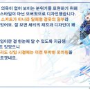 에덴밧데리 이미지