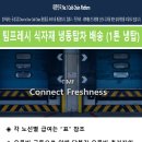 (주)해피로지스 이미지