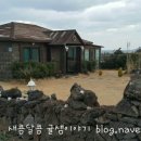 판포바람 이미지