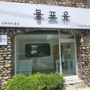 몽주택 이미지