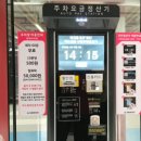 신바람헤어샵