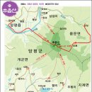 흑천1잠수교(세월교) | 추읍산 산행(양평)
