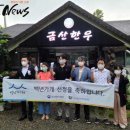 고령금산한우성산점 이미지
