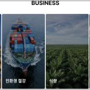은성종합상사