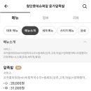 윤가구 이미지