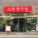 만석성결교회 이미지