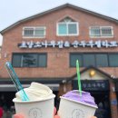 용지각(버스정류장) | 강릉 디저트 초당소나무집 원조 순두부젤라또 두가지 맛