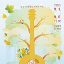 열린무대 이미지