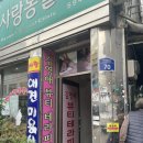 김영애뷰티테라피