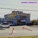 카포스 삼성종합카 | [부산 전연령 렌트카 추천] 삼성렌트카 김해공항 본사 부산 렌트카 중 가장 가까운 곳