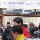 구청 앞 횡단보도 이미지