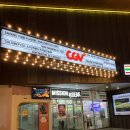 갤럭시게임랜드 | 광주 충장로 영화관 데이트하기 좋은 CGV 광주금남로 주차장 및 가오갤3 후기