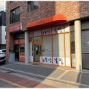 든든한 김밥 이미지