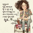 입동/윤보영 이미지