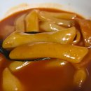 빨강 호랭이 | 동탄떡볶이배달 맛집 빨강호랭이 동탄직영점 진한 소스가 매력적인 분식집