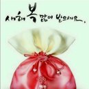 광선