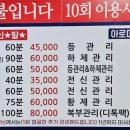 다윤페이스앤풋샵 이미지