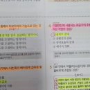 서정애 | 굴삭기 기능사 실기 합격후기(2수 합격)