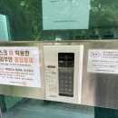 아이원통신 이미지