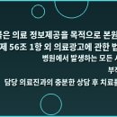 굿초이스정형외과의원 네이버블로그