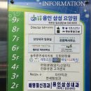 오렌즈 김량장점 이미지