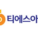 티에스아이 티스토리