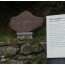 적목리 공동생활유적 이미지