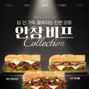 서브웨이 이미지