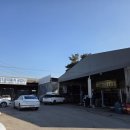 호법공업사 이미지