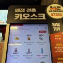 저맨 | 체인소맨 키캡 키링 cgv 굿즈 내돈내산 후기