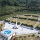 거창사건추모공원-역사교육관 이미지